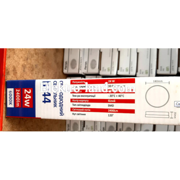 Светильник LED накладной 24W IP65 2400Lm Avaton светодиодный круглый 6000K